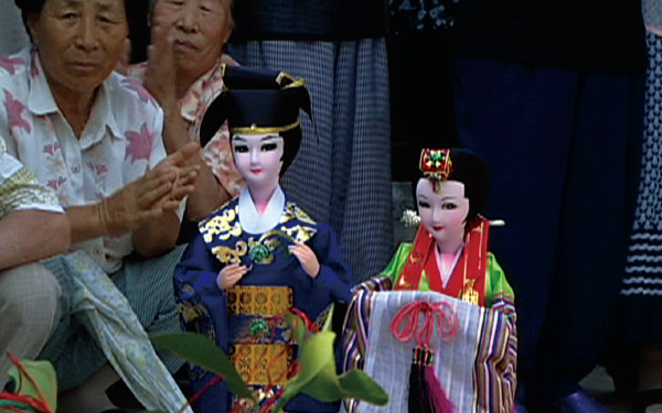 冥界婚